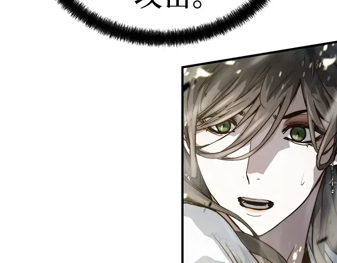 第41话 第94页