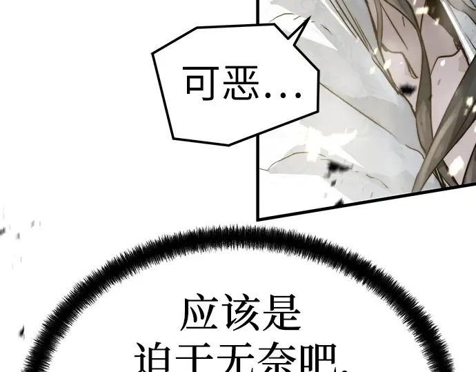 第41话 第95页