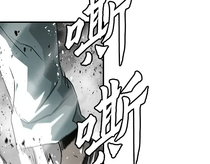 第41话 第100页