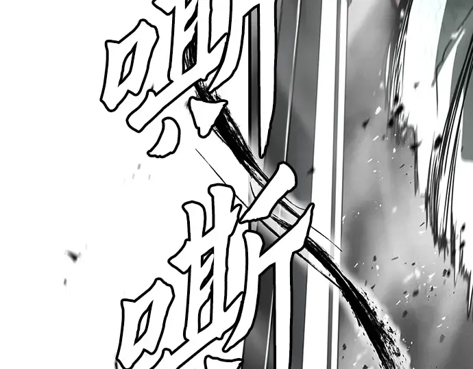 第41话 第102页