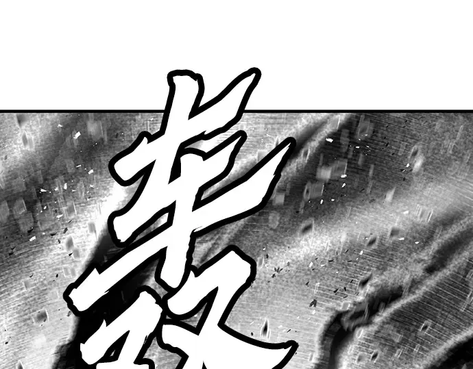 第41话 第105页