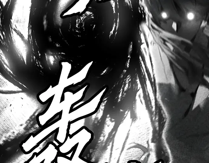 第41话 第107页