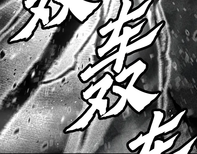 第41话 第108页