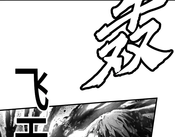 第41话 第109页