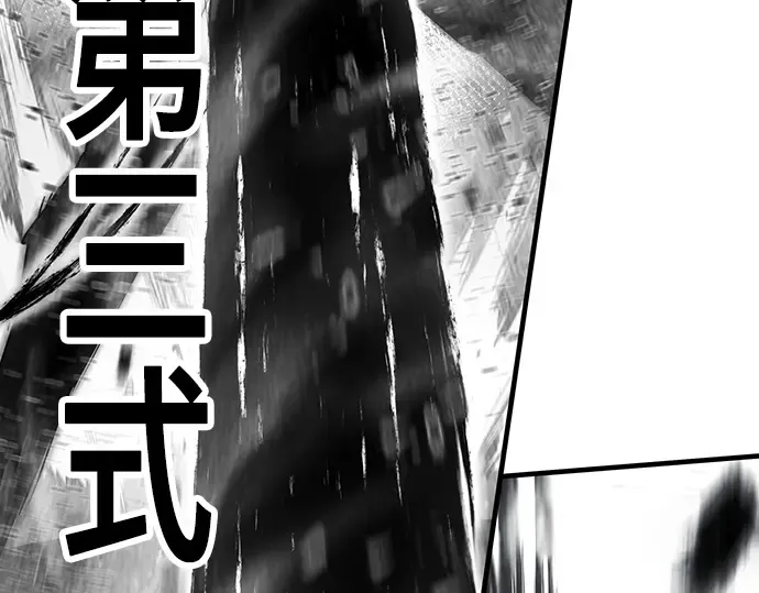 第41话 第111页