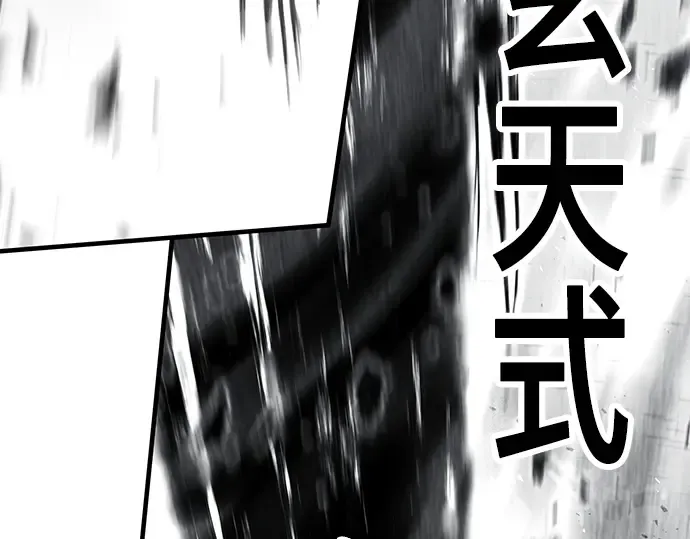 第41话 第113页
