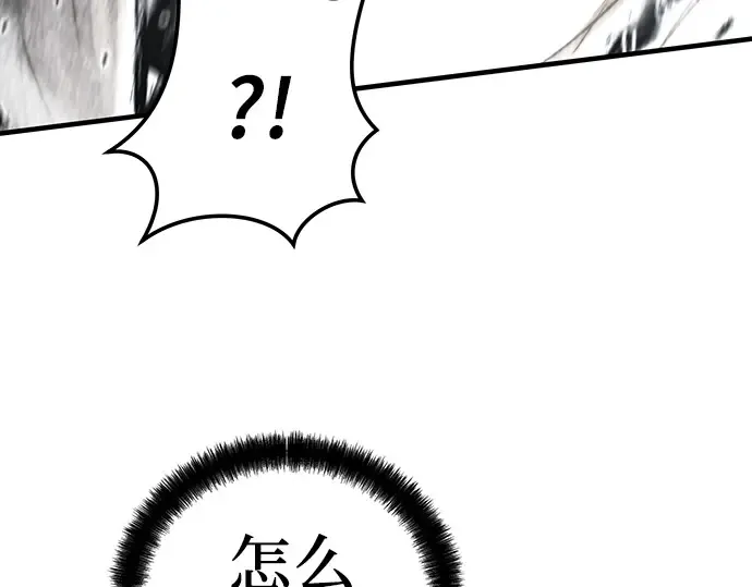 第41话 第124页