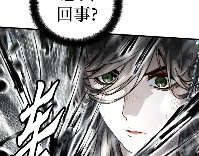 第41话 第125页
