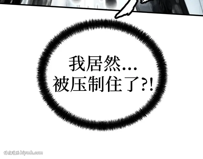 第41话 第128页