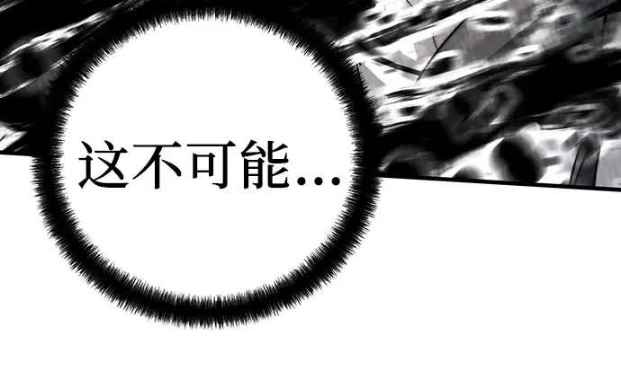 第41话 第131页