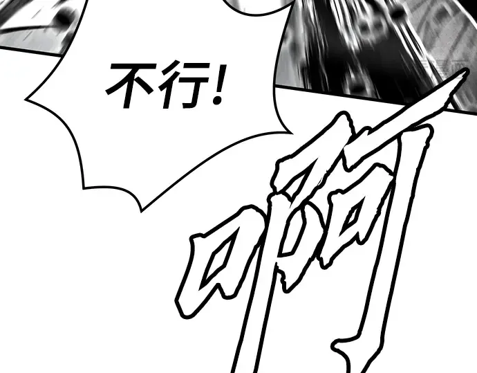 第41话 第135页
