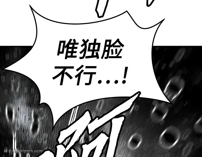 第41话 第136页