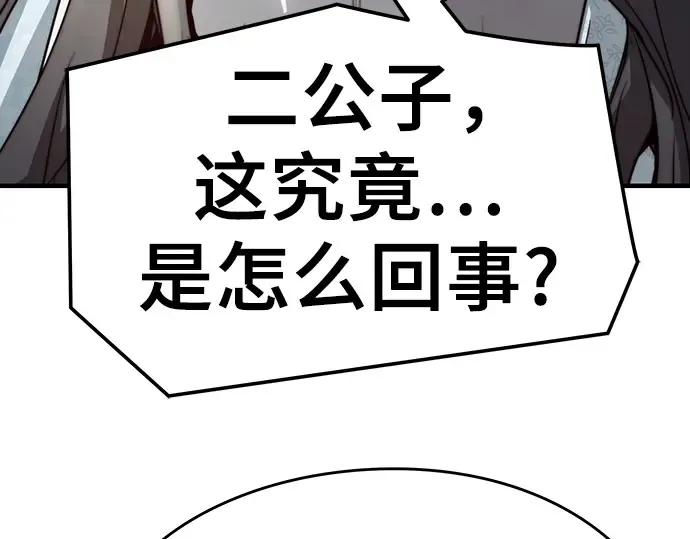 第41话 第155页