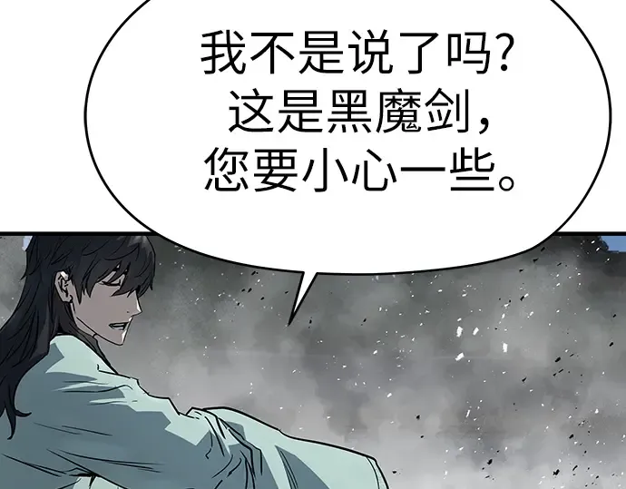 第41话 第156页