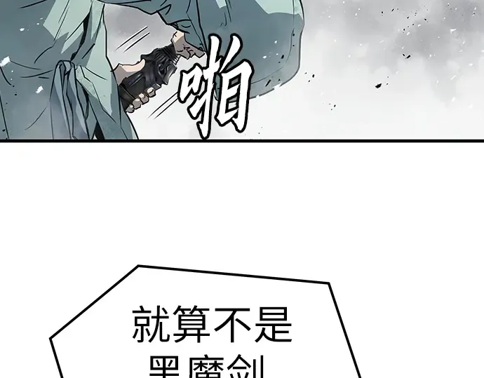 第41话 第157页