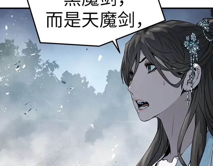 第41话 第158页