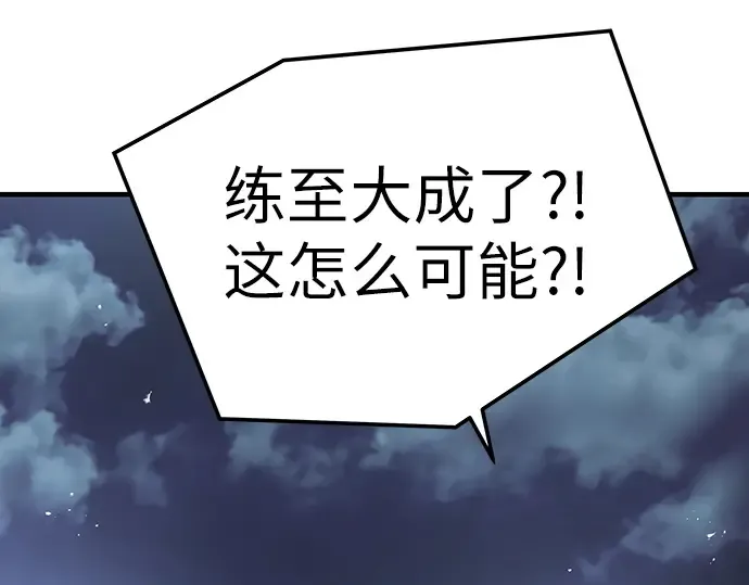第41话 第163页
