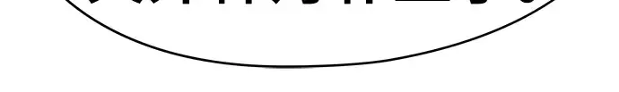 第41话 第172页