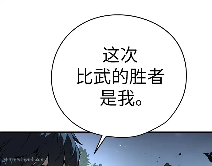 第41话 第176页