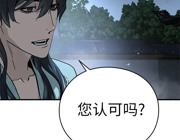 第41话 第177页