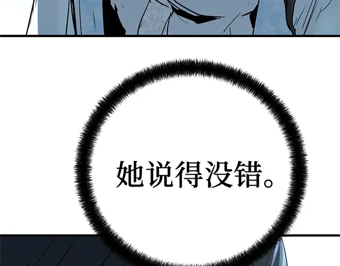 第41话 第182页