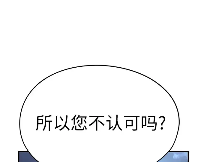 第41话 第186页