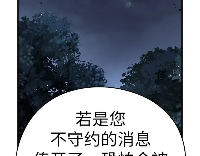 第41话 第188页