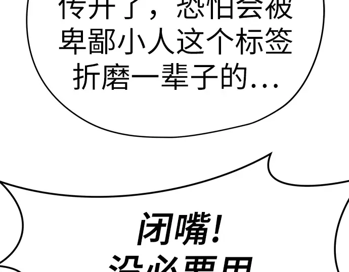第41话 第189页