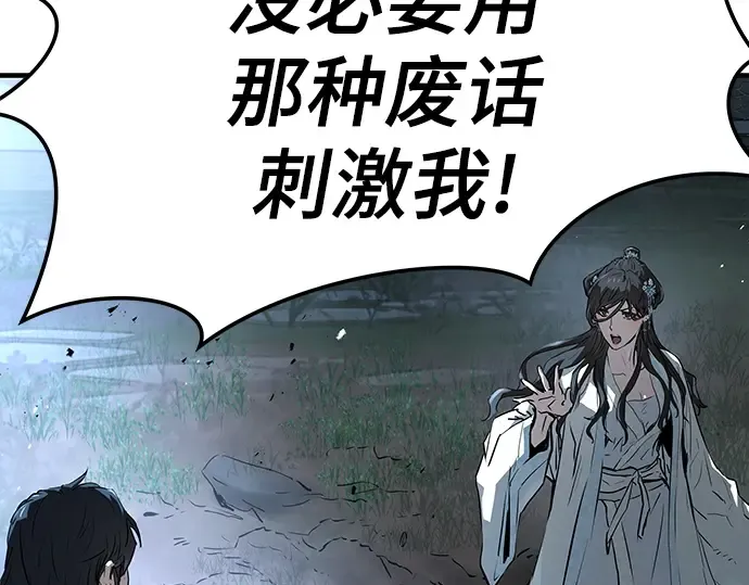 第41话 第190页
