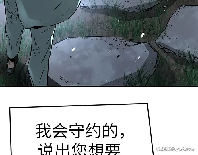 第41话 第192页
