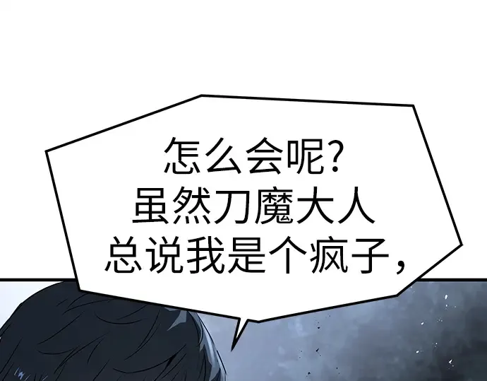 第41话 第199页