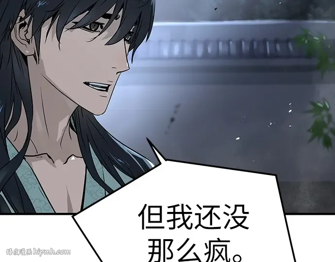 第41话 第200页
