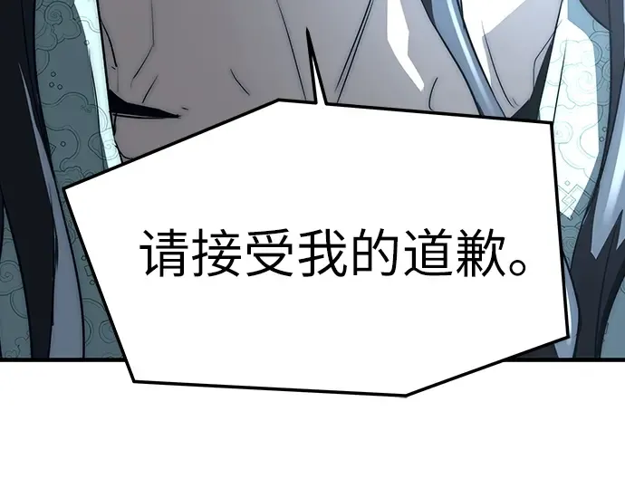 第41话 第206页