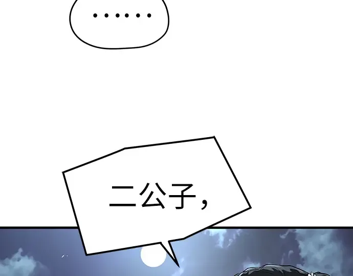 第41话 第214页