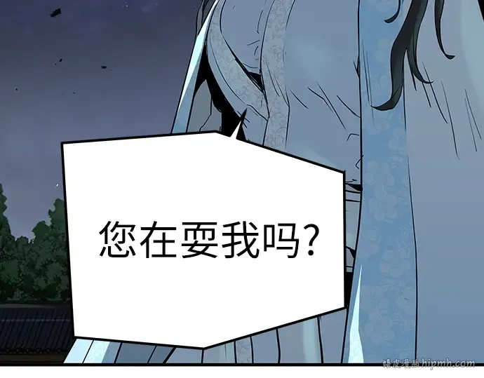 第41话 第216页