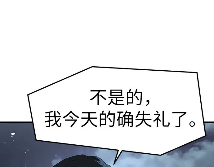 第41话 第217页