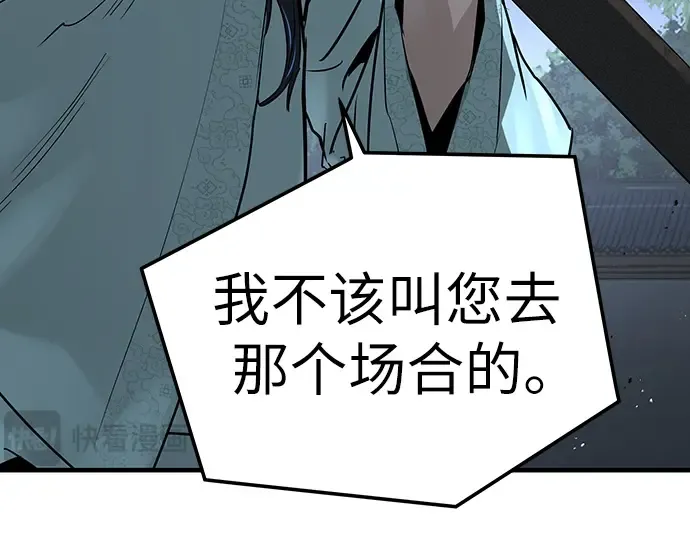 第41话 第219页