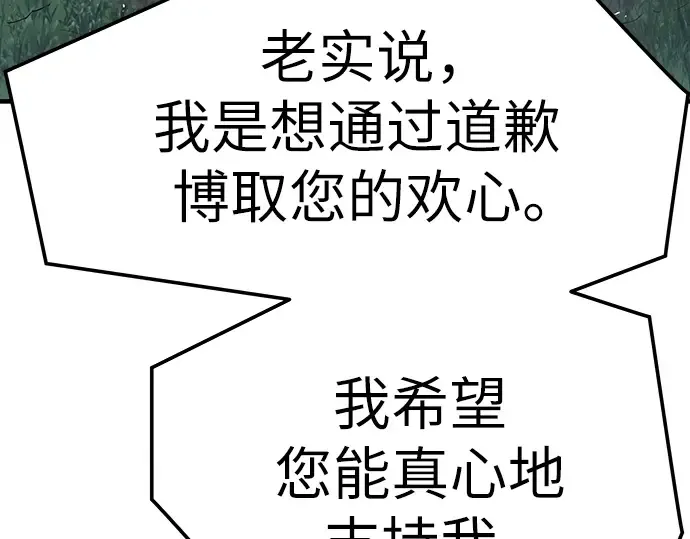 第41话 第223页