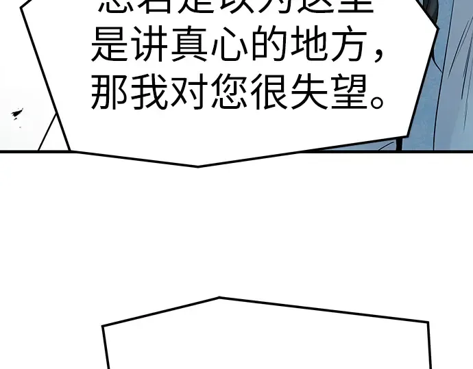 第41话 第228页