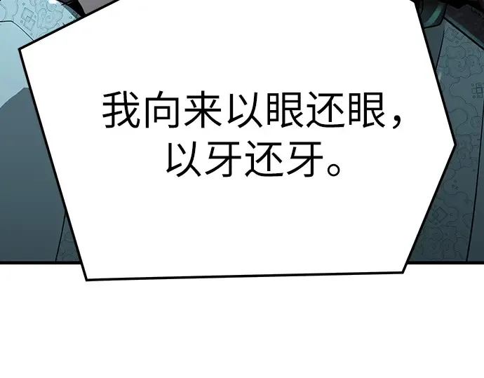 第41话 第231页