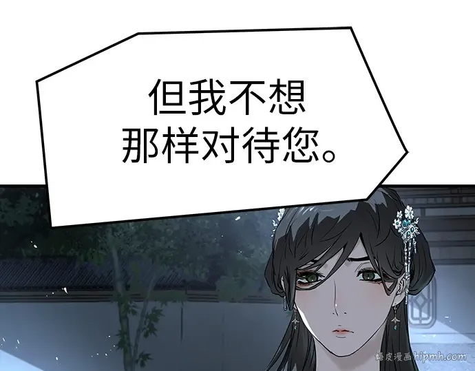 第41话 第232页