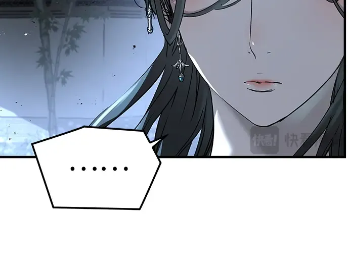 第41话 第237页