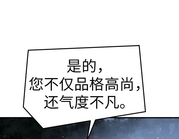 第41话 第241页