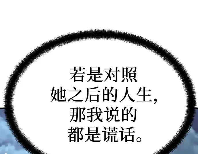 第41话 第252页