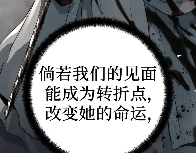 第41话 第258页