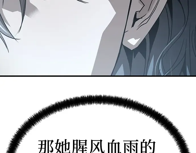 第41话 第260页
