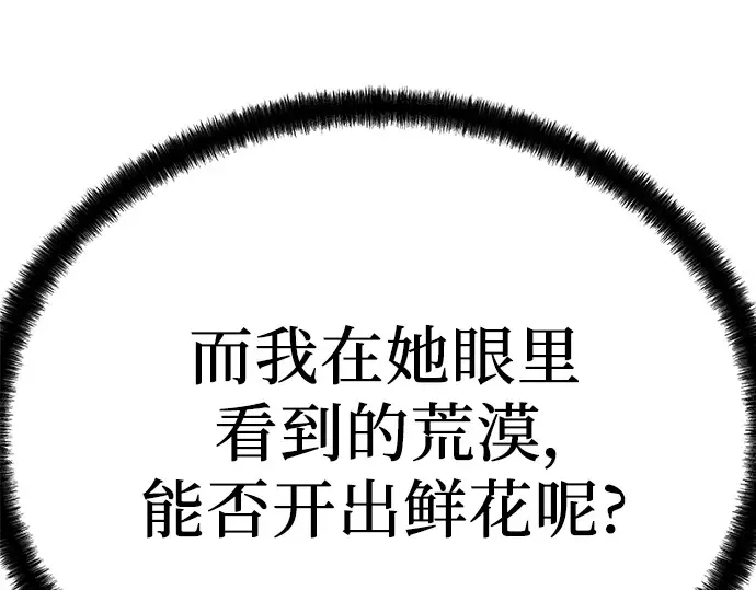 第41话 第270页