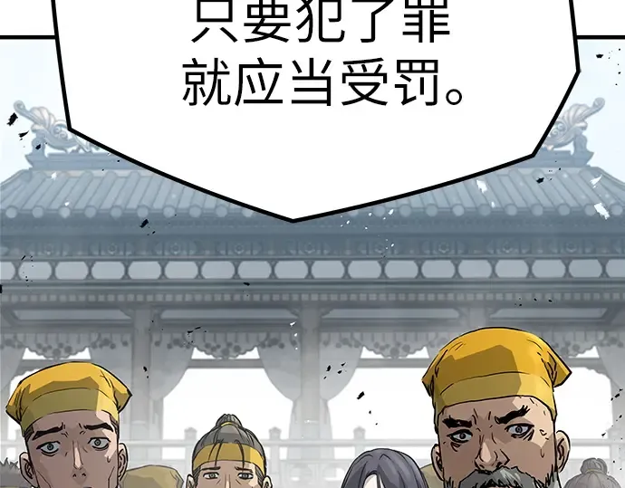 第26话 第6页