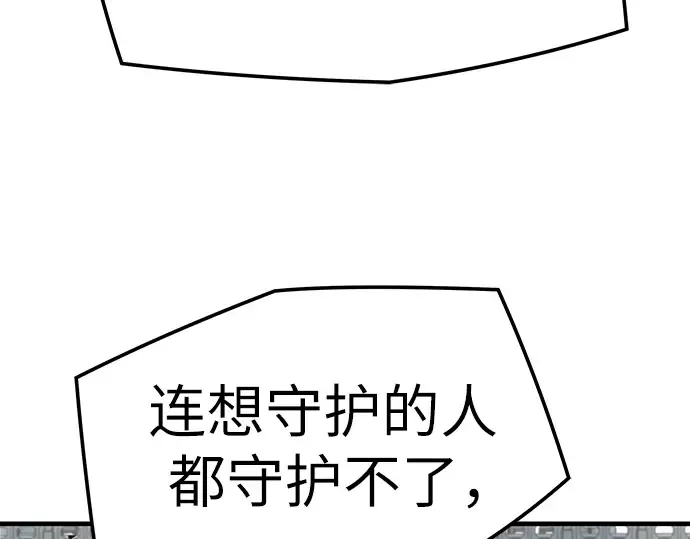 第26话 第19页