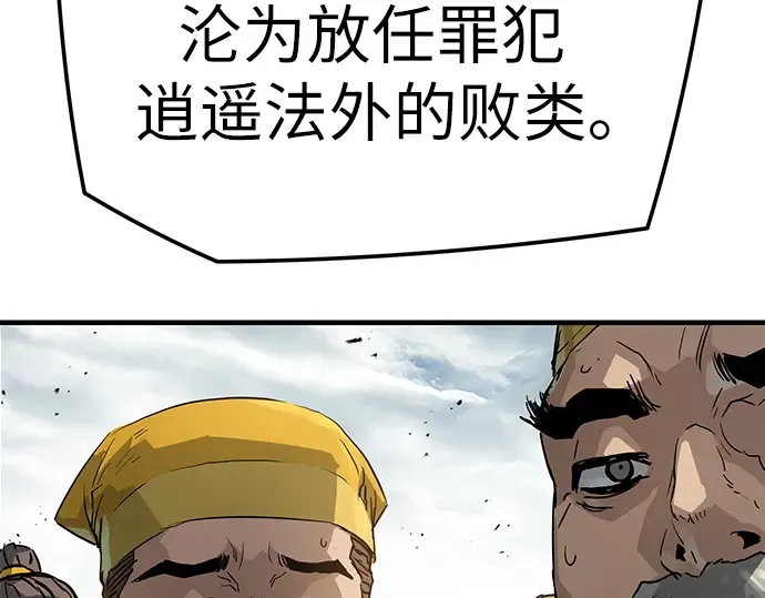 第26话 第22页